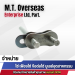 M T Overseas Enterprise LP