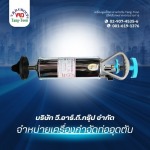 V R D Group Co Ltd
