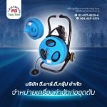 V R D Group Co Ltd