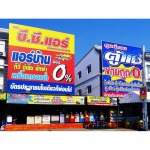 รับทําป้ายไวนิลอิงค์เจ็ท ราคาถูก - ป้ายโฆษณา กรอาร์ตส์