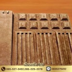 Hiab Seng 85