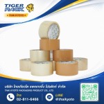 Transparent Tape - Thai Kyoto Packaging Product Co Ltd
