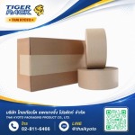Adhesive Tapes - Thai Kyoto Packaging Product Co Ltd
