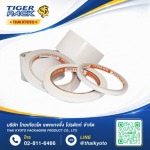 Two-sided adhesive tape - Thai Kyoto Packaging Product Co Ltd