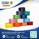 OPP adhesive tape - Thai Kyoto Packaging Product Co Ltd