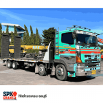 S.P.K. Crane Co Ltd