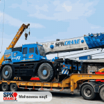 S.P.K. Crane Co Ltd