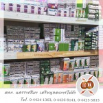 ขายส่งหลอดไฟ philips โคราช - ขายอุปกรณ์ไฟฟ้า เหรียญทองการไฟฟ้า