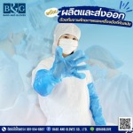 รับผลิตถุงมือพลาสติกOEM - โรงงานผลิตและจำหน่ายถุงมือพลาสติก
