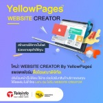 รับทําเว็บไซต์ติดหน้าแรก google - รับทำเว็บไซต์  SEO การตลาดออนไลน์