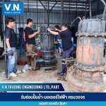 V N Trading Engineering LP