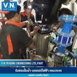 V N Trading Engineering LP