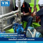 V N Trading Engineering LP