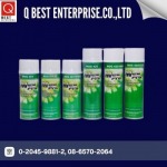 สเปรย์กันสนิม (Anti-Corrosive agents) - ผู้ผลิตและจำหน่ายเคมีภัณฑ์ สำหรับโรงงานอุตสาหกรรม