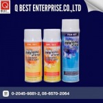 Q - Best Enterprise Co Ltd