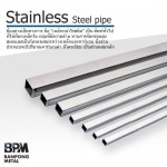 Banpong Metal Co., Ltd.