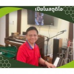 Piano Studio