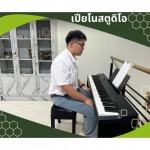 Piano Studio