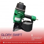 Glory Swift Group Co Ltd