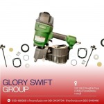 Glory Swift Group Co Ltd