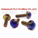 Heng Screws Co., Ltd.