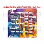 Heng Screws Co., Ltd.