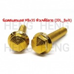 Heng Screws Co., Ltd.