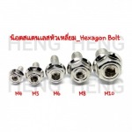 Heng Screws Co., Ltd.