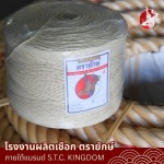 ขายส่งเชือกมัดฟาง - ขายส่งเชือกใยยักษ์ เชือกมัดฟาง เชือกมัดใบอ้อย