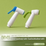 OEM Plastic Parts Manufacturer - โรงงานผลิตพลาสติก โมลด์แม่พิมพ์พลาสติก - เบสท์ เวลล์ พลาสติก