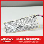 235 Sticker Co., Ltd.