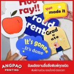 235 Sticker Co., Ltd.