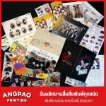   ,Fast postcard printing - 235 Sticker Co., Ltd.
