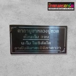 Thepnakorn Art Part., Ltd.