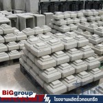 ขายเสารั้วคอนกรีตราคาถูก - โรงงานผลิตรั้วคอนกรีต - Big group