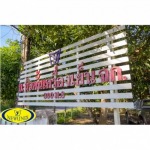 Ice Maker Repair Chiang Mai - Newton Cold Machine