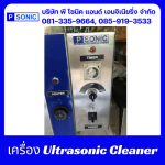 P Sonic And Engineering Co., Ltd.