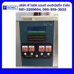 ล้างชิ้นงานด้วยคลื่นความถี่สูง - รับผลิตเครื่องล้างระบบอัลตร้าโซนิค - พี โซนิค แอนด์ เอนจิเนียริ่ง