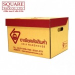 โรงงานผลิตกล่องใส่เอกสาร - โรงงานผลิตกระดาษลูกฟูก OEM - สแควร์ แพ็ค