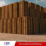 PP Wood Product LP.