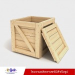 จำหน่ายลังไม้ส่งออก - โรงงานผลิตพาเลทไม้ ขายส่งพาเลทไม้ - พี.พี.วูด โปรดักท์