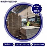 Thirtthai Packaging Co., Ltd.