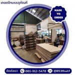 Thirtthai Packaging Co., Ltd.