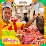 Kaewmanee Pichai Co., Ltd.