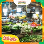 ตลาดขายผักสด ราคาถูก ป่าตอง - ตลาดสดบันซ้าน ตลาดสด ภูเก็ต