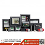 ระบบแจ้งเหตุเพลิงไหม้ PM Fire alarm - ออกแบบ ติดตั้ง ระบบแจ้งเหตุเพลิงไหม้ - ซี เอส ไฟร์ อาราม