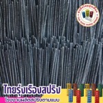 สปริงสายเบรก-สายคลัช - ผลิตสปริง - ไทยรุ่งเรืองสปริง