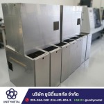 Unity Metal Co., Ltd.