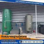 Perfect Compressed Air Technology Co Ltd