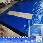 G Jaloan PVC Co., Ltd.